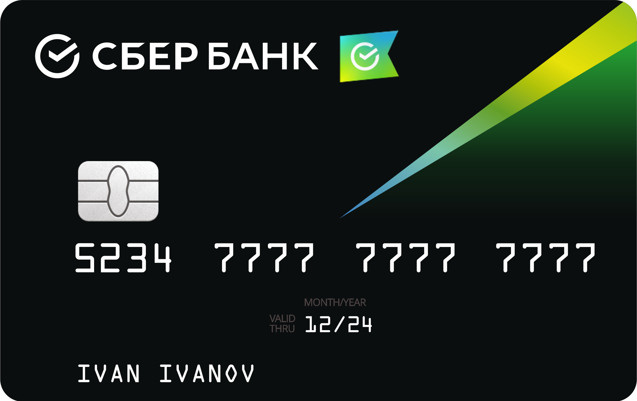 Взять кредит в красноярске все банки взять кредит 1 млн руб на 10 лет