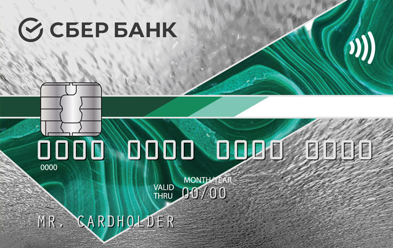 Сбербанка кредит карта красноярск кредит взять деньги сразу